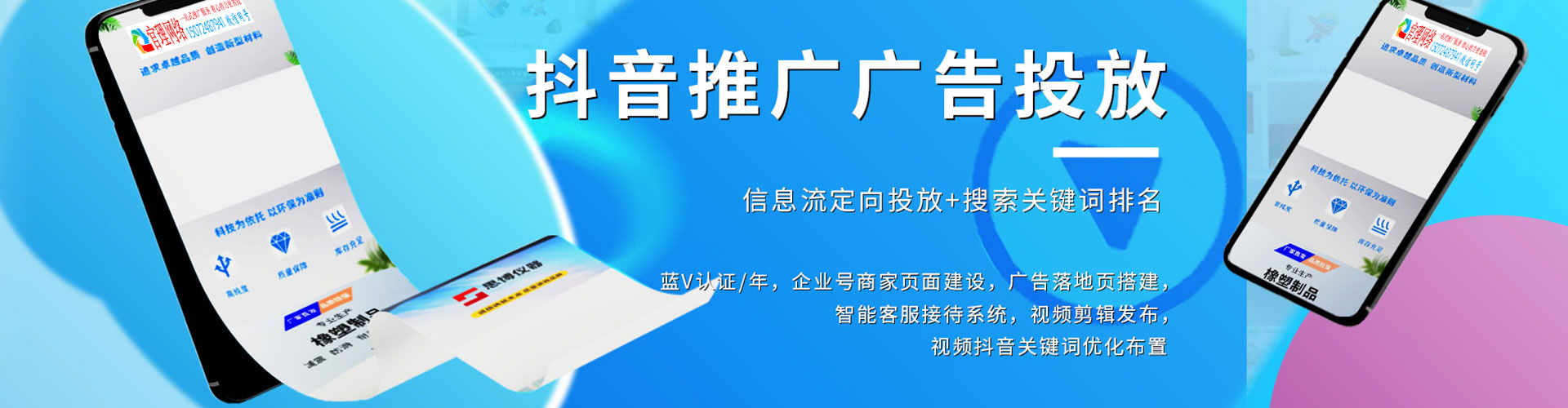 疏勒百度推广代理