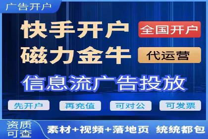 SEM代运营服务公司案例分析：提升广告效果