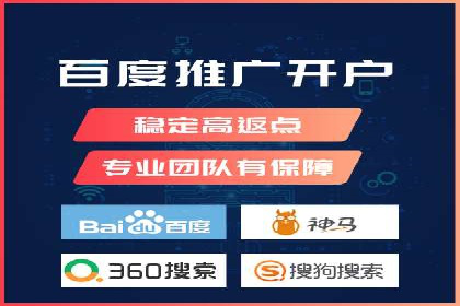 行业翘楚：百度竞价托管外包成功案例分析